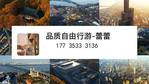 南京二日游最佳攻略 中山陵景區餐飲與實用經驗分享