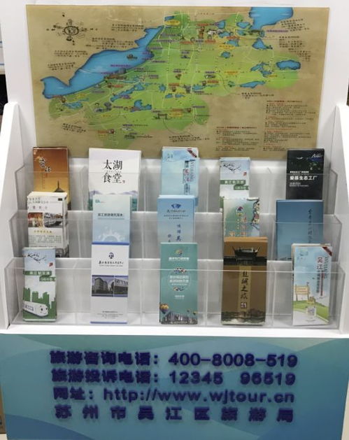 全域旅游新體驗 一網打盡吃住行游購娛，區內27個點位升級旅游服務體系