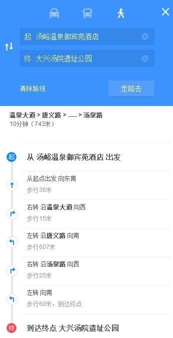 驚喜價99元！湯峪溫泉雙人票＋住宿＋雙早＋2張景區門票，周末不加收