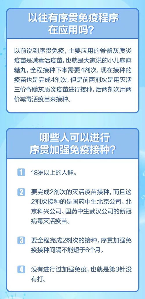 防城港新增本土確診病例4例，北海疾控發布緊急提醒與旅游信息咨詢