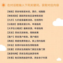 西安躍居全國十大暑期夜游人氣城市，網紅打卡地獲央視贊譽